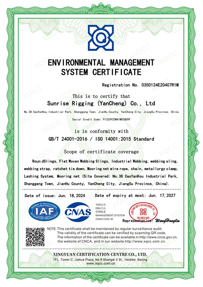 Environmental Management System certification certificate