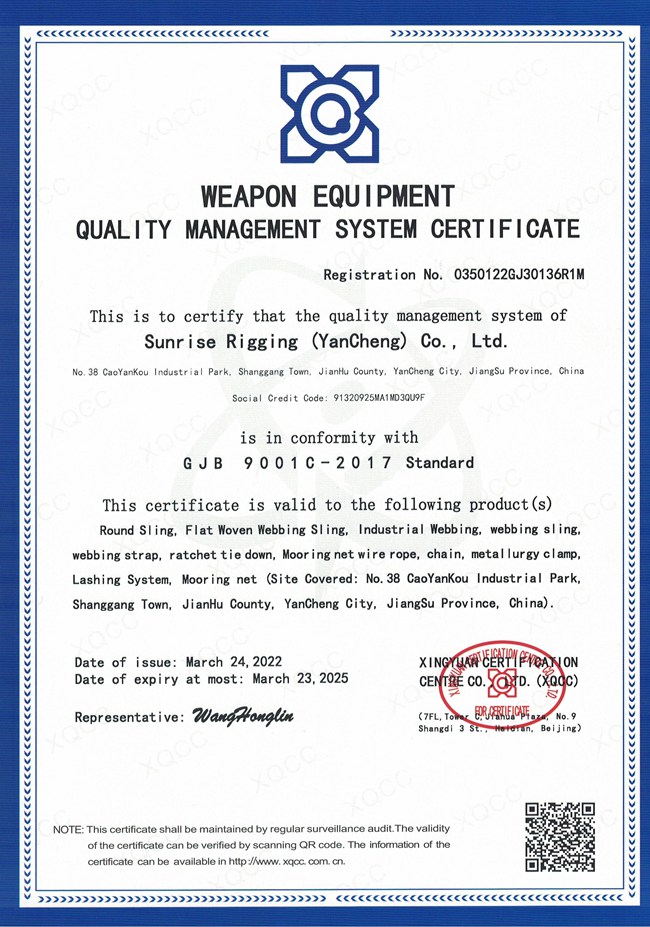 Weapon equipment quality management system certification