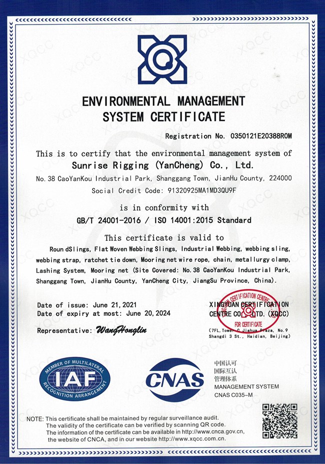 Environmental Management System certification certificate