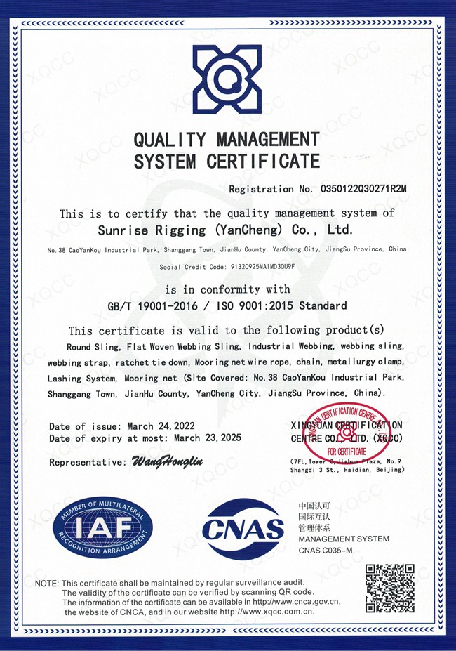 QUALITY MANAGEMENT SYSTEM CERTIFICATE