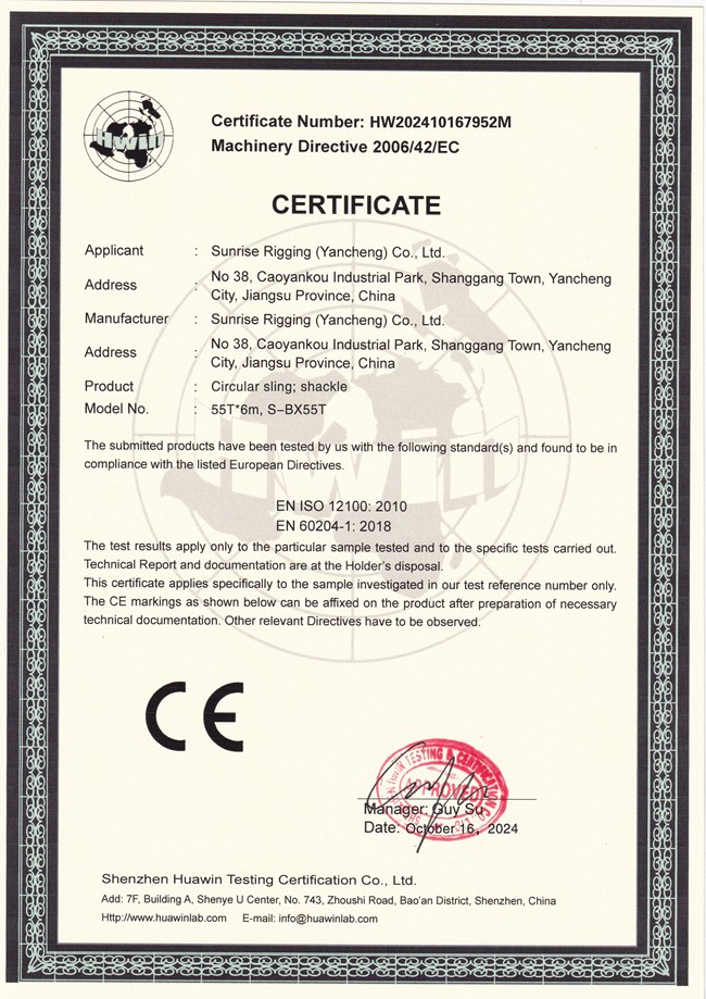 CE CERTIFICATE
