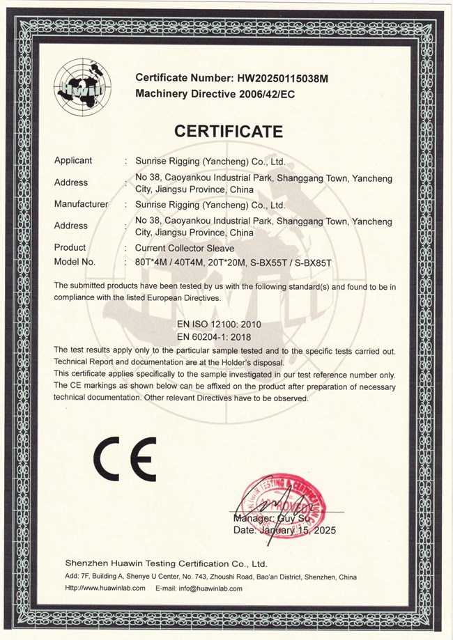 CE CERTIFICATE